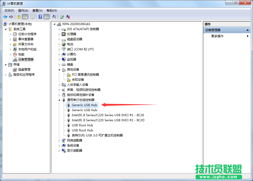 Win7系統(tǒng)USB接口供電不足如何解決？