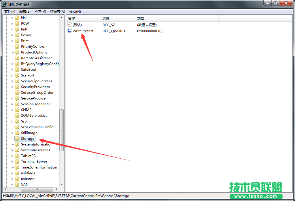 Win7系統(tǒng)右鍵菜單沒有刪除選項如何解決？