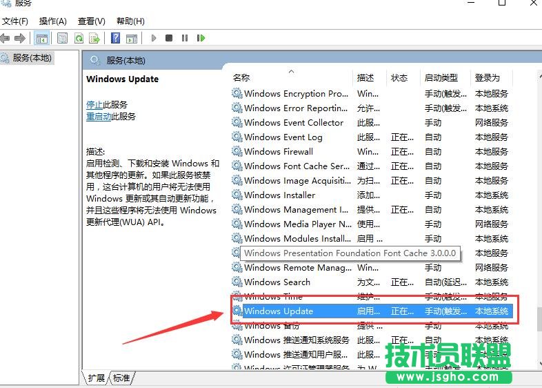 win10更新不動(dòng)如何處理？Win10系統(tǒng)更新時(shí)卡住的應(yīng)對(duì)措施