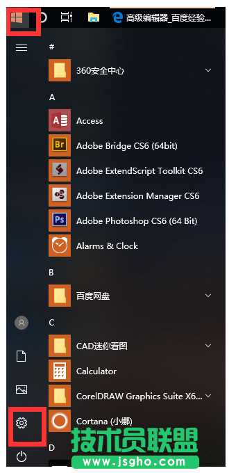 如何實現(xiàn)小米手機投屏到Win10電腦？
