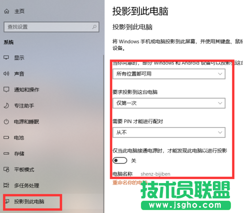 如何實現(xiàn)小米手機投屏到Win10電腦？