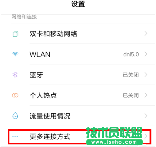 如何實現(xiàn)小米手機投屏到Win10電腦？