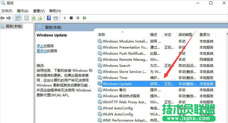 Win10正在獲取更新不動了怎么辦？