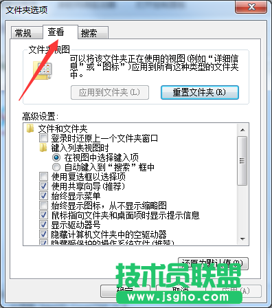 Win7系統(tǒng)如何查看圖片縮略圖？