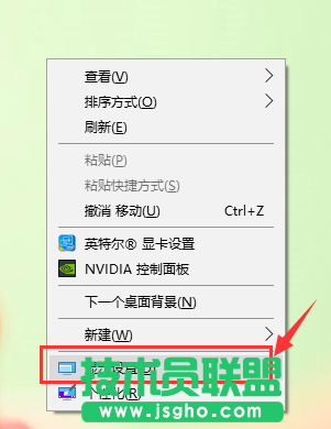 怎么設(shè)置Win10的分辨率？Win10分辨率設(shè)置的方法