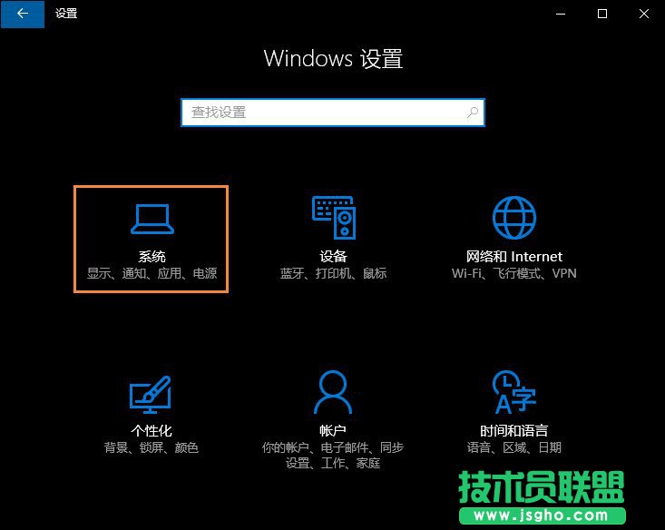 怎么設(shè)置Win10的分辨率？Win10分辨率設(shè)置的方法