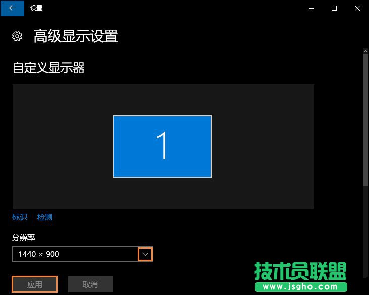 怎么設(shè)置Win10的分辨率？Win10分辨率設(shè)置的方法