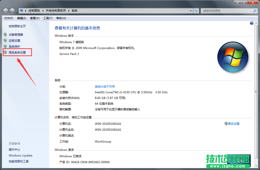 Win7系統(tǒng)經(jīng)常自動重啟如何解決？