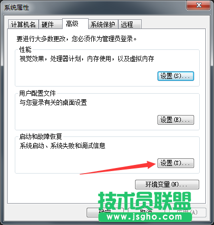 Win7系統(tǒng)經(jīng)常自動重啟如何解決？