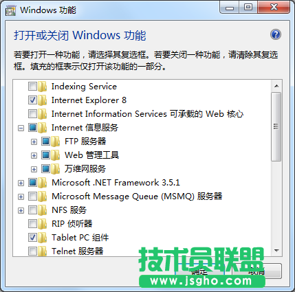 Windows7系統(tǒng)如何開啟ftp功能？