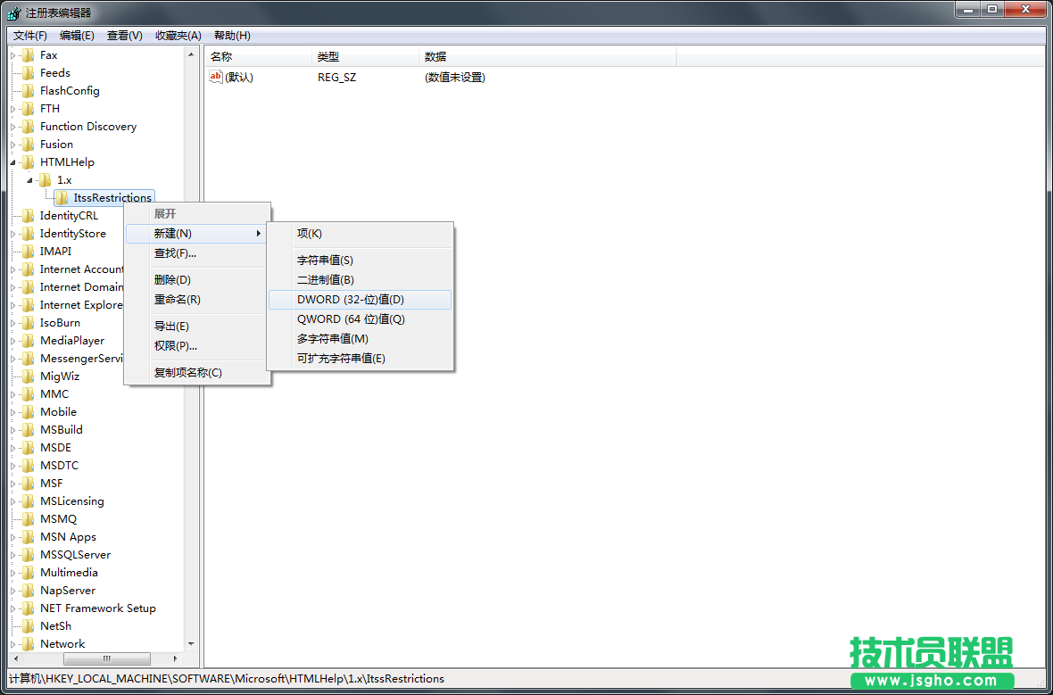 Win7系統(tǒng)CHM格式打不開如何解決？