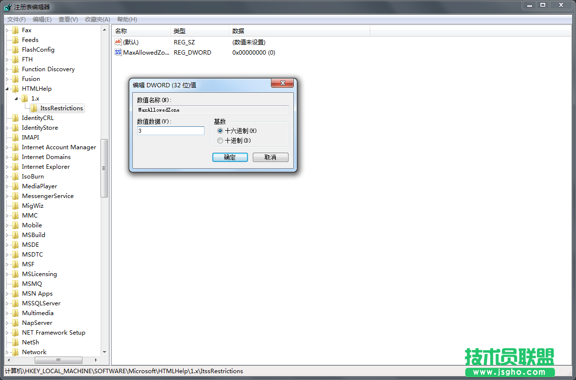 Win7系統(tǒng)CHM格式打不開如何解決？