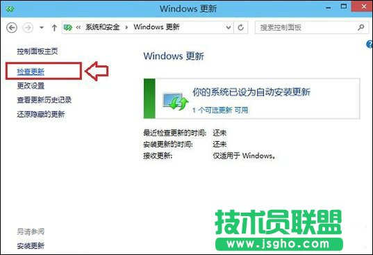 Win10系統(tǒng)怎么更新升級(jí)？如何打開Win10系統(tǒng)更新通道？