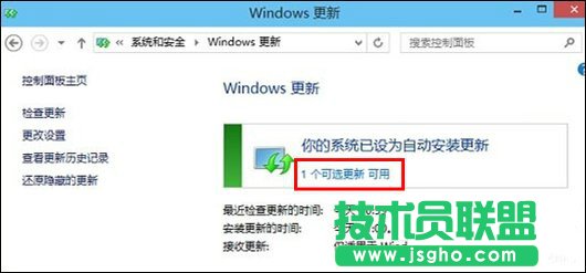 Win10系統(tǒng)怎么更新升級(jí)？如何打開Win10系統(tǒng)更新通道？
