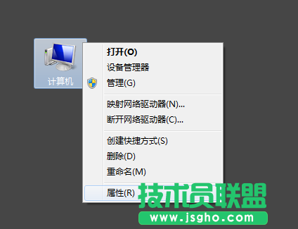 Win7系統(tǒng)桌面屏幕上有個(gè)透明框如何去掉？