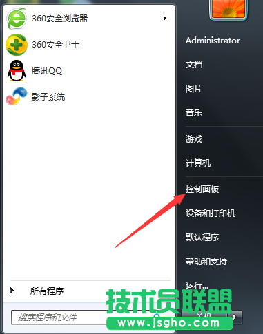 Win7系統(tǒng)屏幕亮度自動(dòng)調(diào)節(jié)如何關(guān)閉？