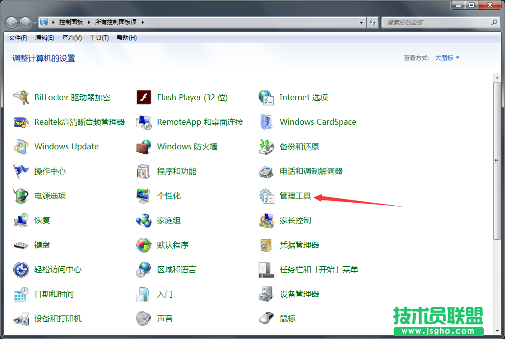Win7系統(tǒng)屏幕亮度自動(dòng)調(diào)節(jié)如何關(guān)閉？