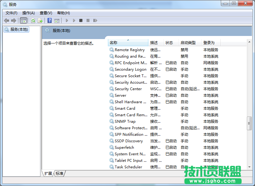 Win7系統(tǒng)屏幕亮度自動(dòng)調(diào)節(jié)如何關(guān)閉？