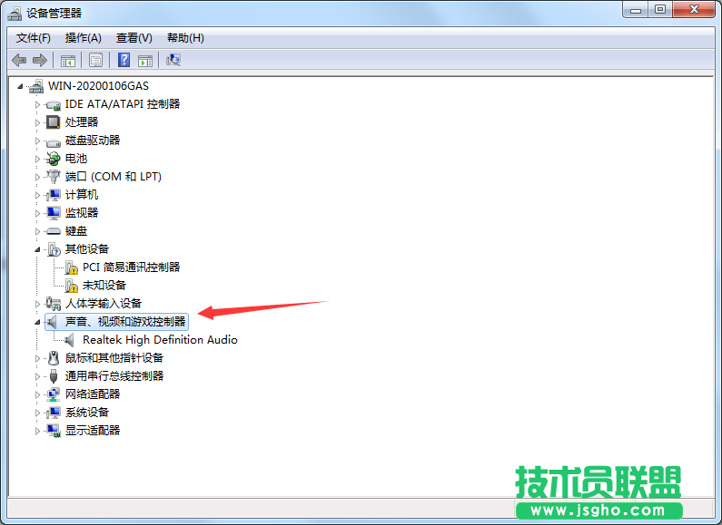 Win7系統(tǒng)提示未安裝任何音頻輸出設備如何解決？