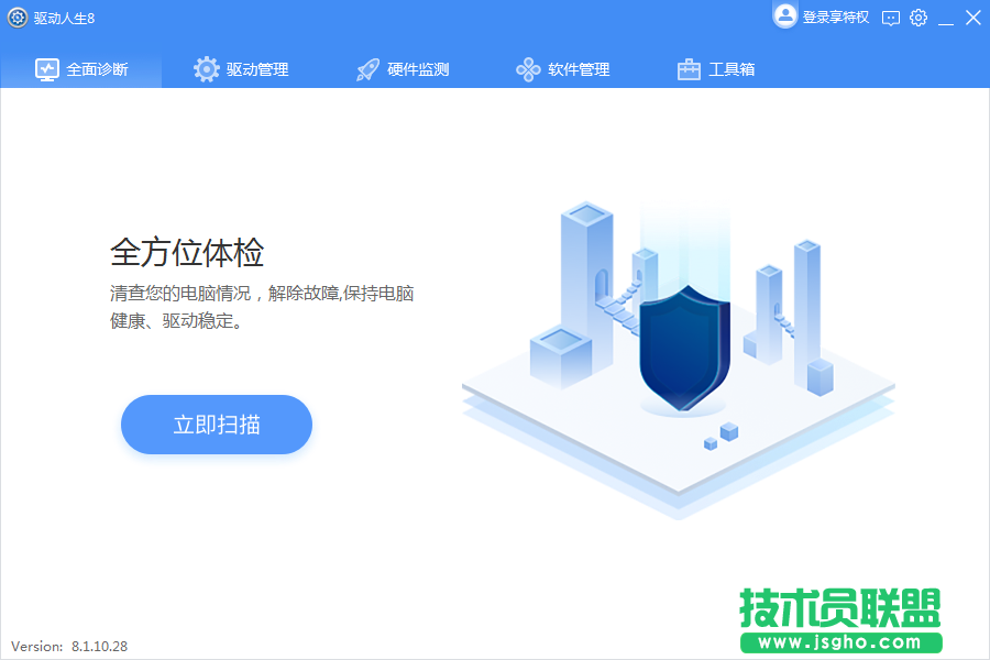 Win7系統(tǒng)提示未安裝任何音頻輸出設備如何解決？