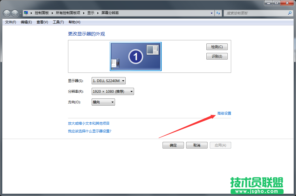 Win7系統(tǒng)屏幕經(jīng)常閃屏怎么辦？