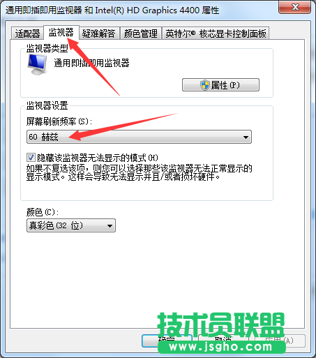 Win7系統(tǒng)屏幕經(jīng)常閃屏怎么辦？