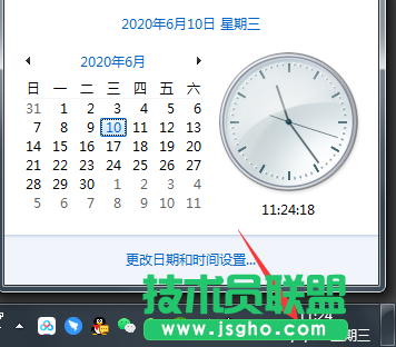 Win7系統(tǒng)時(shí)間和網(wǎng)絡(luò)時(shí)間不同步如何解決？
