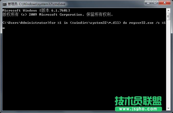 Window7系統(tǒng)開機(jī)時(shí)應(yīng)用程序無法啟動(dòng)如何解決？