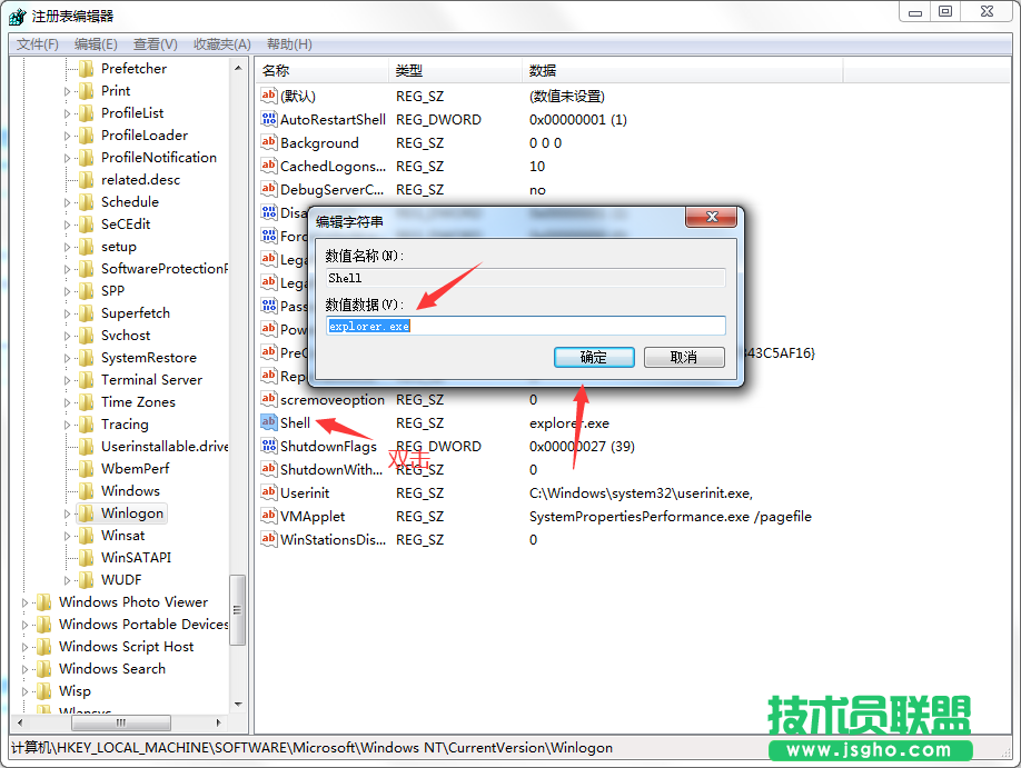 Win7旗艦版電腦注銷(xiāo)完黑屏怎么解決？