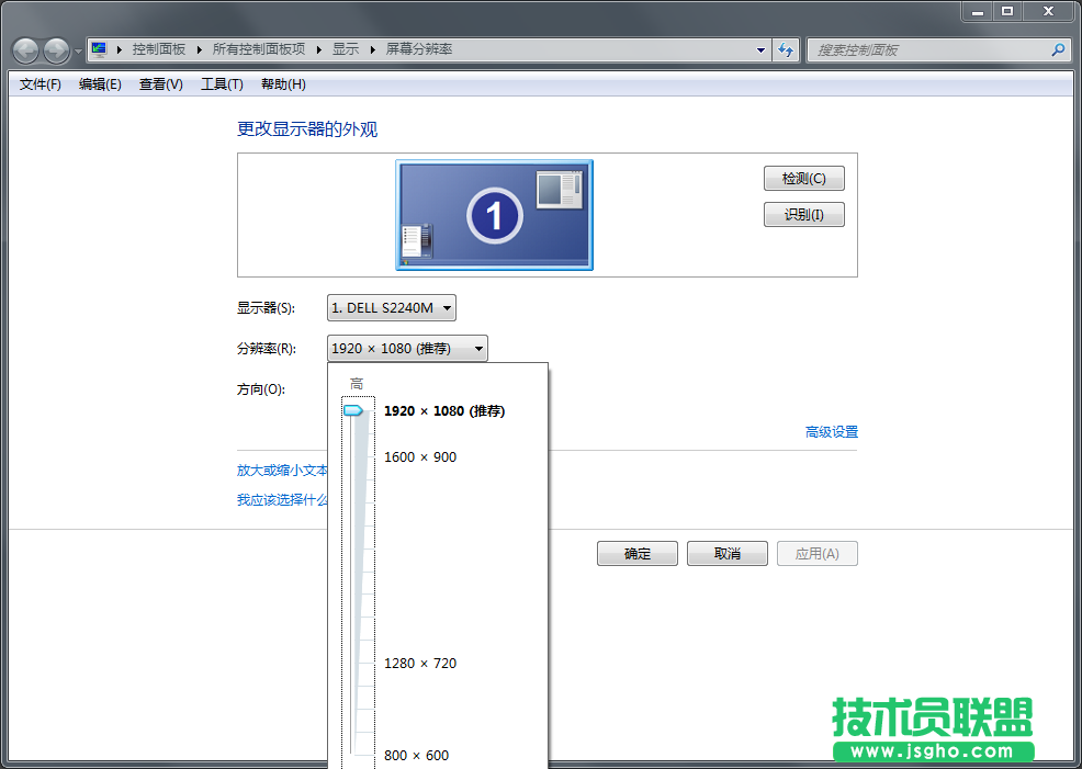 Windows7系統(tǒng)顯示屏不能全屏怎么解決？