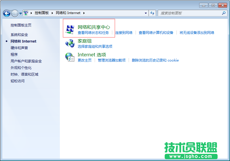Window7旗艦版寬帶連接總是斷開(kāi)怎么辦？