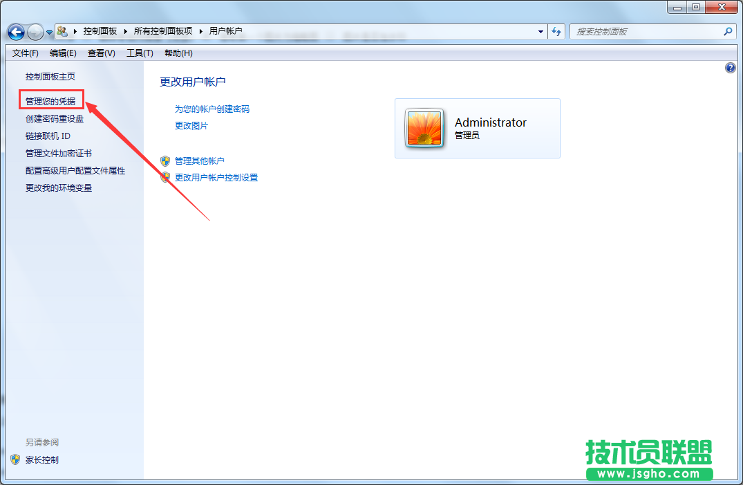 Win7系統(tǒng)重啟都要重新連接打印機(jī)怎么解決？