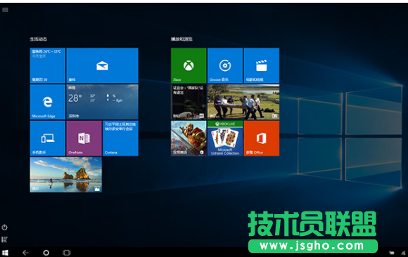 Windows10系統(tǒng)好用嗎？Windows10系統(tǒng)怎么樣？