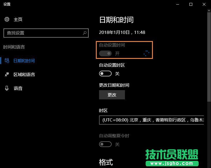 Win10系統(tǒng)時間不準(zhǔn)怎么辦？Win10時間自動校準(zhǔn)和手動校準(zhǔn)的方法