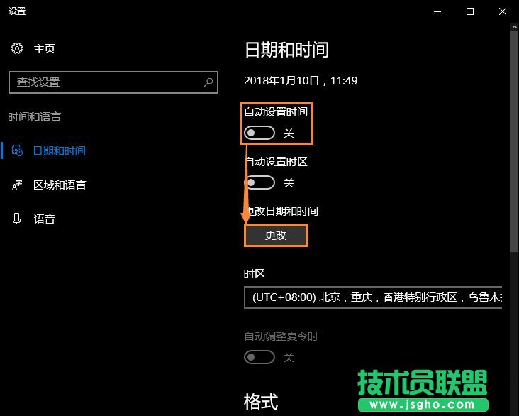 Win10系統(tǒng)時間不準(zhǔn)怎么辦？Win10時間自動校準(zhǔn)和手動校準(zhǔn)的方法