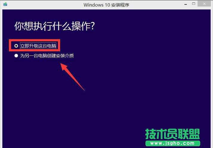 Win7如何升級(jí)到Win10？