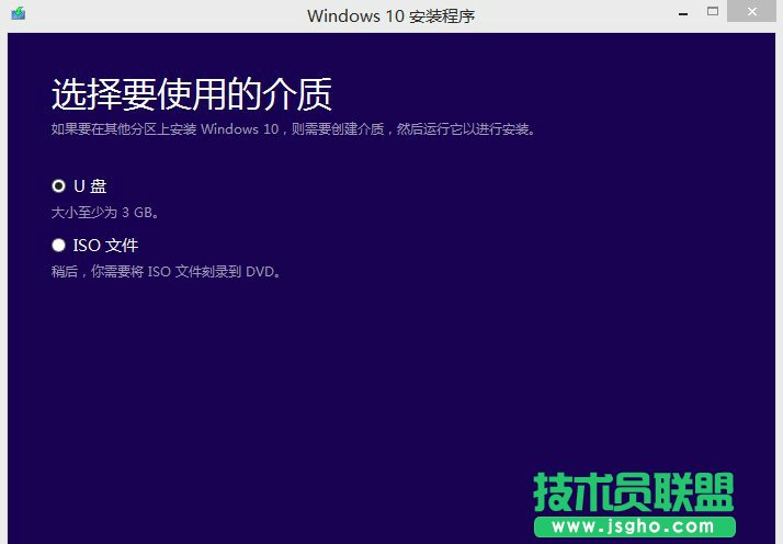 Win7如何升級(jí)到Win10？