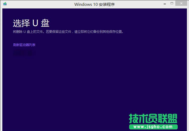 Win7如何升級(jí)到Win10？
