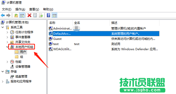 Win10電腦怎么取消開機(jī)密碼？Win10取消開機(jī)密碼的操作技巧