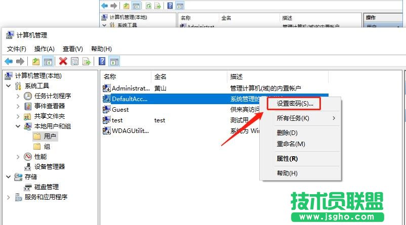 Win10電腦怎么取消開機(jī)密碼？Win10取消開機(jī)密碼的操作技巧