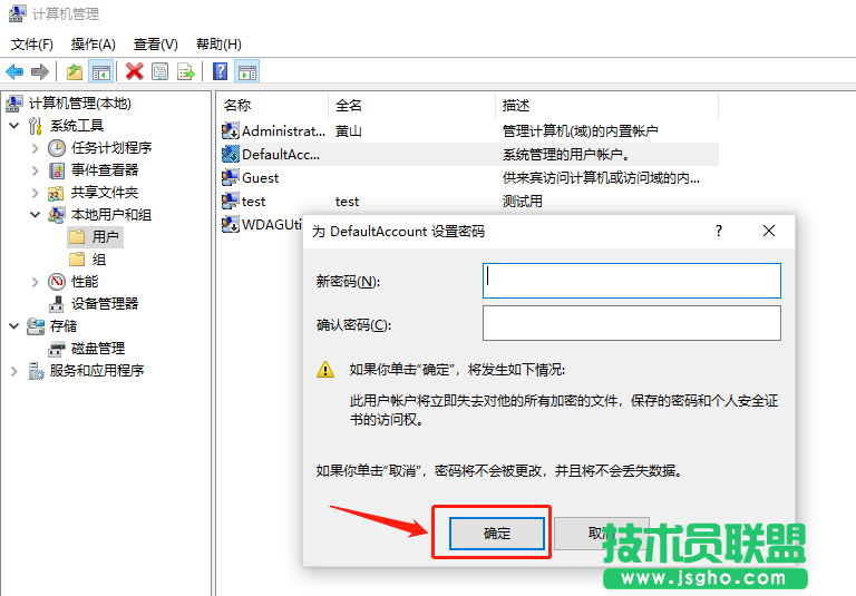 Win10電腦怎么取消開機(jī)密碼？Win10取消開機(jī)密碼的操作技巧