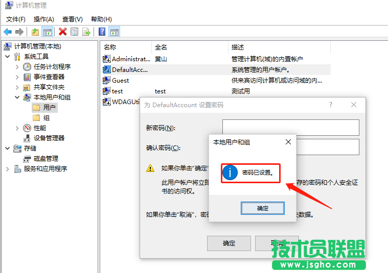 Win10電腦怎么取消開機(jī)密碼？Win10取消開機(jī)密碼的操作技巧