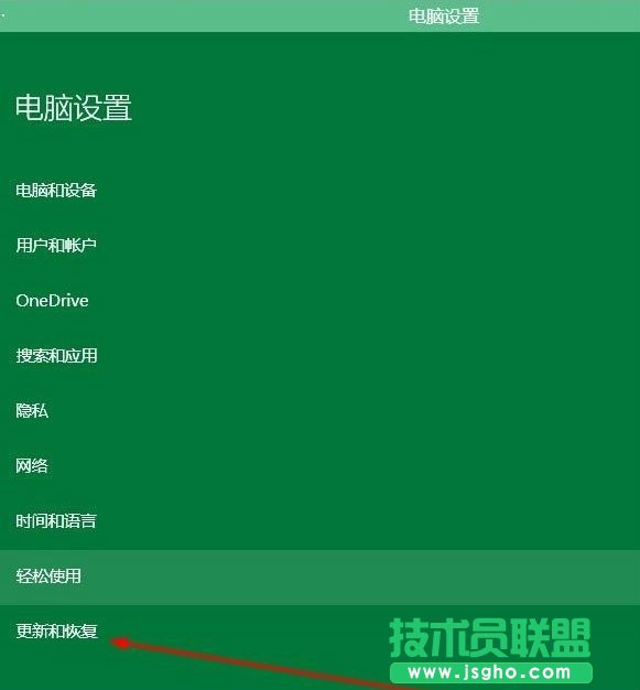 Win10怎么升級(jí)版本？Win10升級(jí)版本的方法