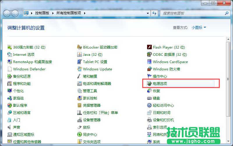 Windows7旗艦版使用無線鼠標(biāo)會(huì)卡頓如何解決？