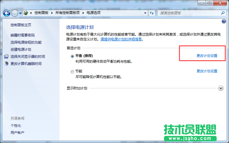 Windows7旗艦版使用無線鼠標(biāo)會(huì)卡頓如何解決？