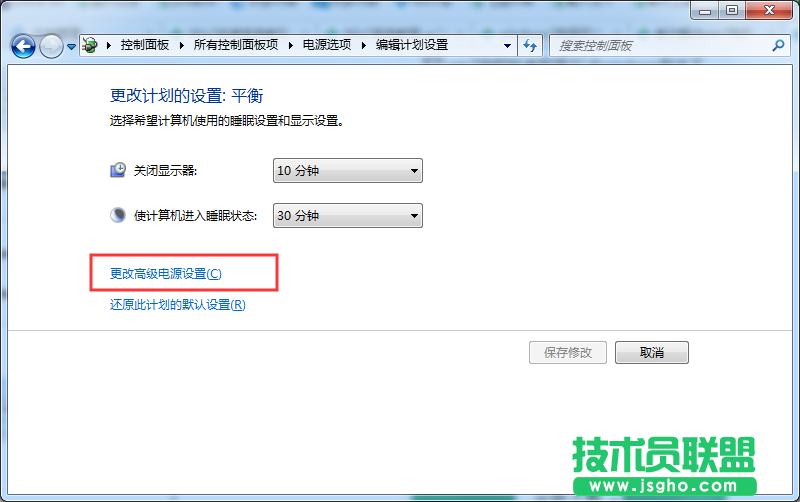Windows7旗艦版使用無線鼠標(biāo)會(huì)卡頓如何解決？