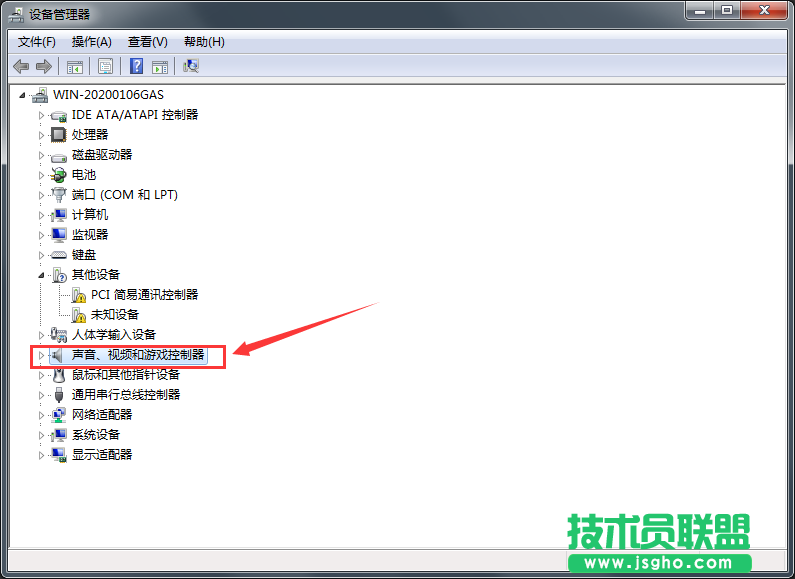 Windows7系統(tǒng)聲卡要如何設(shè)置？