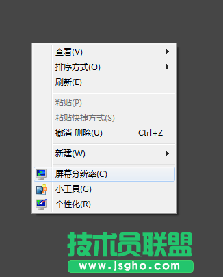 Win7系統(tǒng)圖標不清晰如何解決？