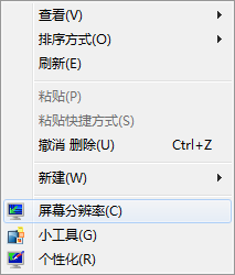 Windows7旗艦版網(wǎng)絡(luò)連接圖標(biāo)變成灰色如何解決？