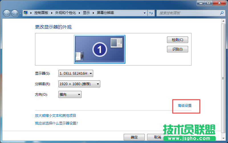 Windows7旗艦版網(wǎng)絡(luò)連接圖標(biāo)變成灰色如何解決？